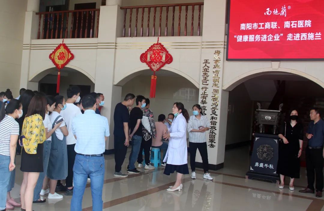 西施兰药业迎来南石医院专家团听专家讲授预防心脑血管病