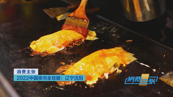 财经频道2019.2.1消费主张,6月14日中央财经频道cctv2消费主张