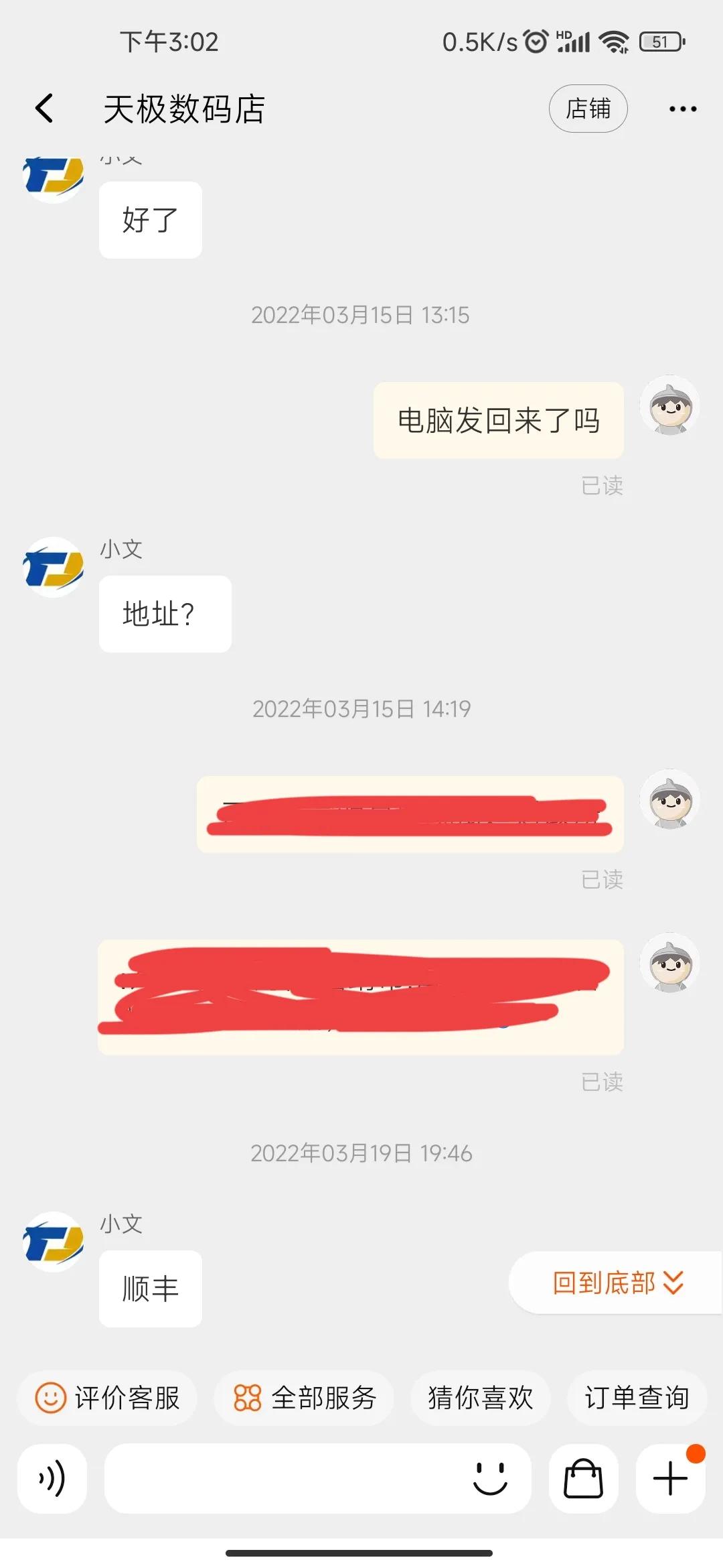 淘宝买二手笔记本测评,淘宝哪个店买二手笔记本靠谱