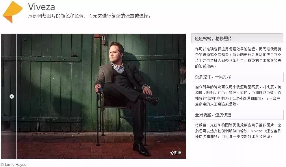 ps调色滤镜插件nikv1.2.11,psnik滤镜怎么安装