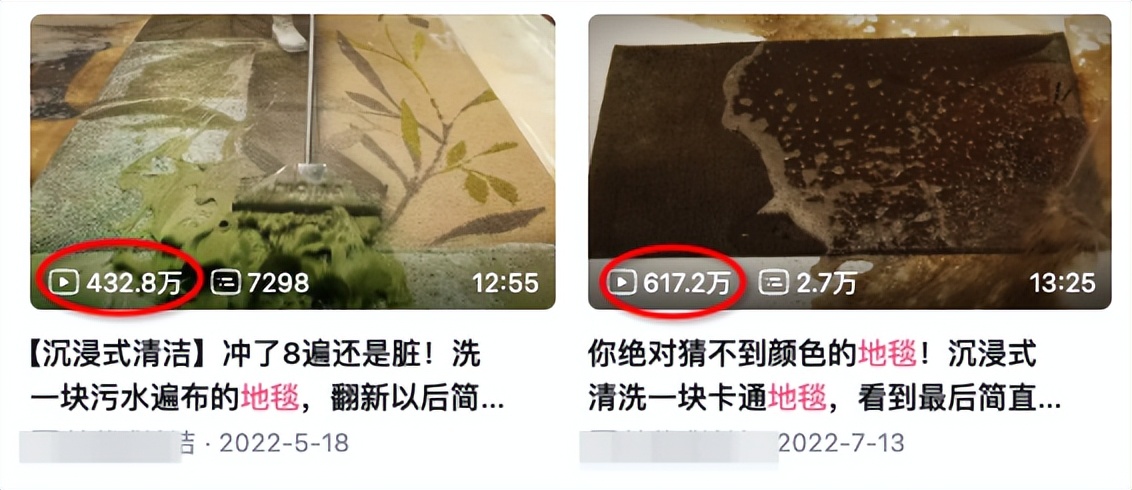 超休闲买量：Rollic盯上抖音洗地毯，PressureWashingRun买量走红