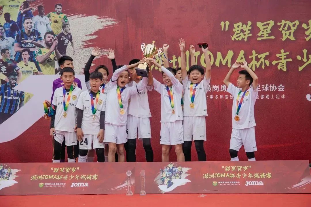 坪山足球比赛,第一届坪山杯足球赛