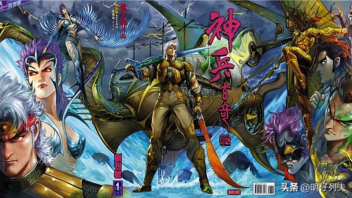 最新香港漫画,香港漫画有什么不同