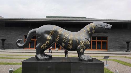 秦皇陵赵高的图像,秦二世墓里赵高画像