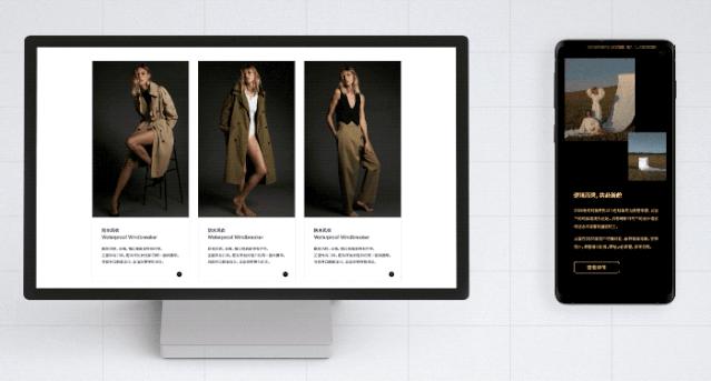 响应式网站实际效果,响应式网页用什么工具