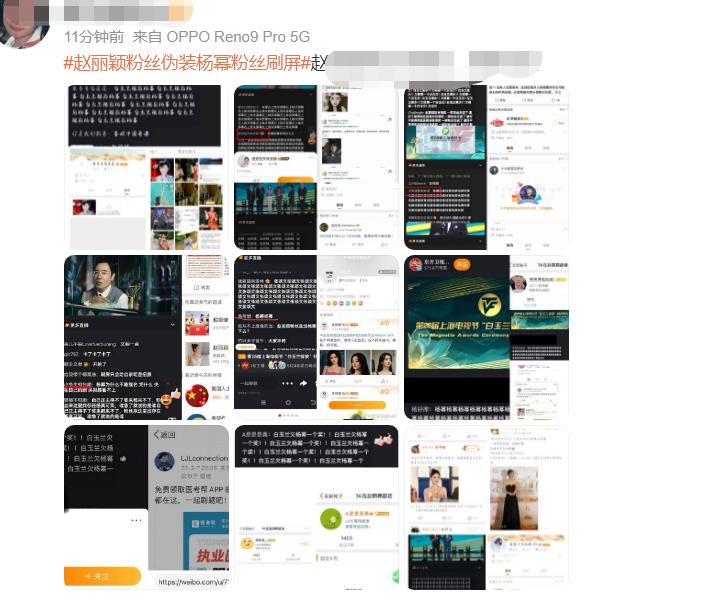 白玉兰风波升级!《县委大院》获奖后遭恶意评分,多名女星被波及