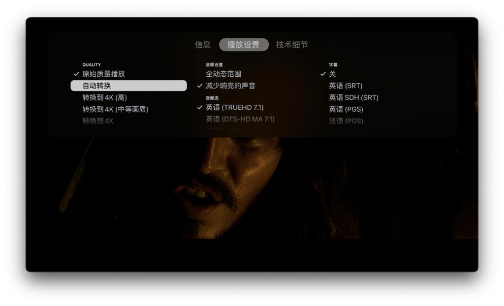 appletv4k使用指南,appletv4kapp推荐