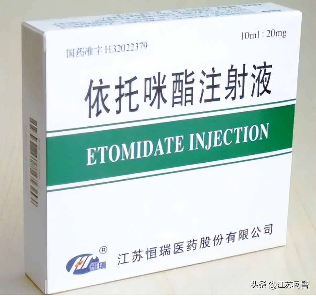 江苏宿迁：堪比*品毒**！这种“*子烟电**”不要碰