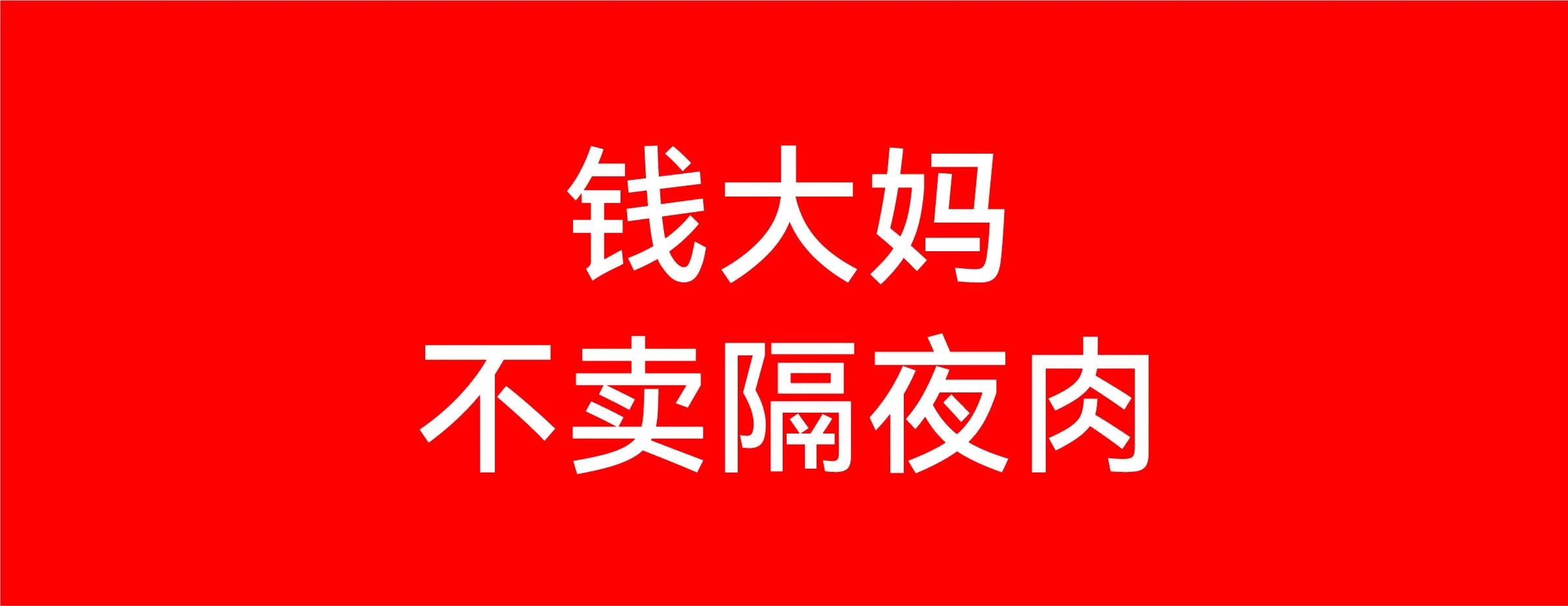 一句广告语30分钟见效,一句广告词价值无数