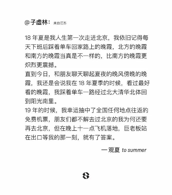 要多会取名，产品才能天生好命