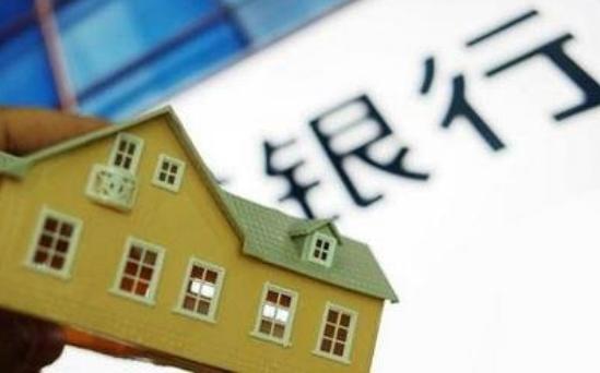 用房屋做借款抵押法律有什么规定,房产抵押主贷人条件