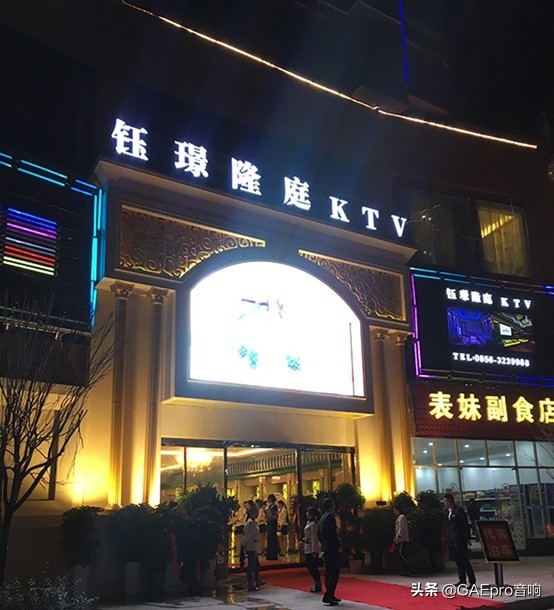 gae鼎泰丰音响官网,gae鼎泰丰音箱怎么样