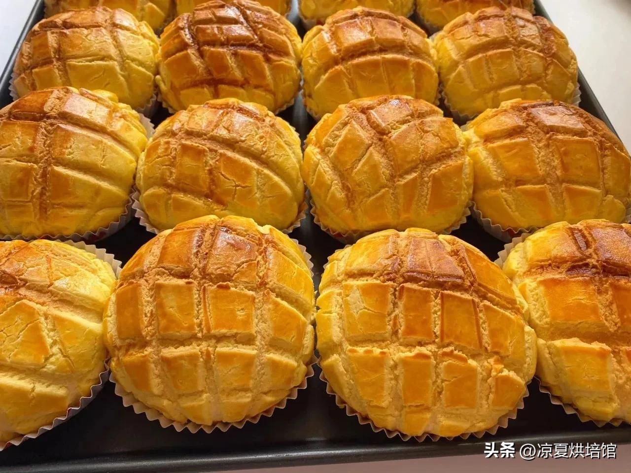 秘制菠萝包,正宗港式菠萝包爆汁