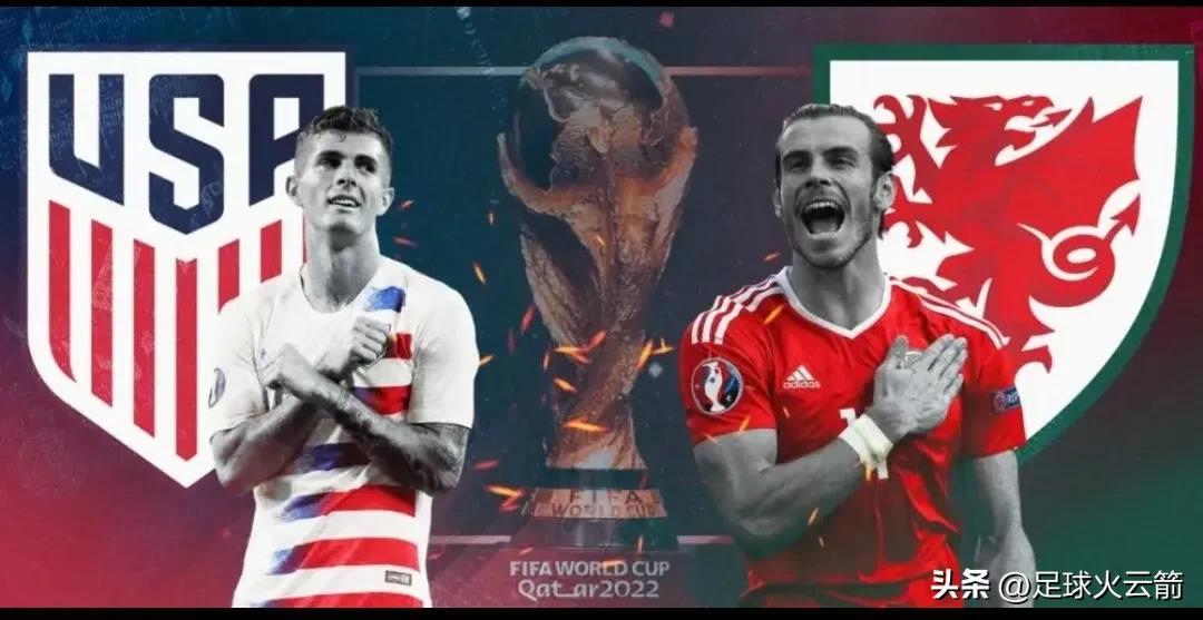 厄瓜多尔塞内加尔英格兰威尔士,世界杯英格兰vs伊朗完整版