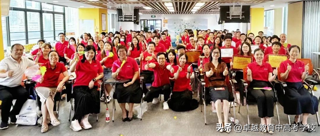 卓越教育报名官网,卓越教育学校招生简章