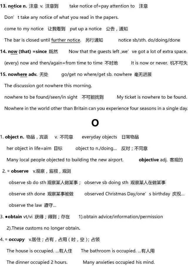 2023高考英语必考词汇800词跟读,2023高三英语一轮复习全套视频