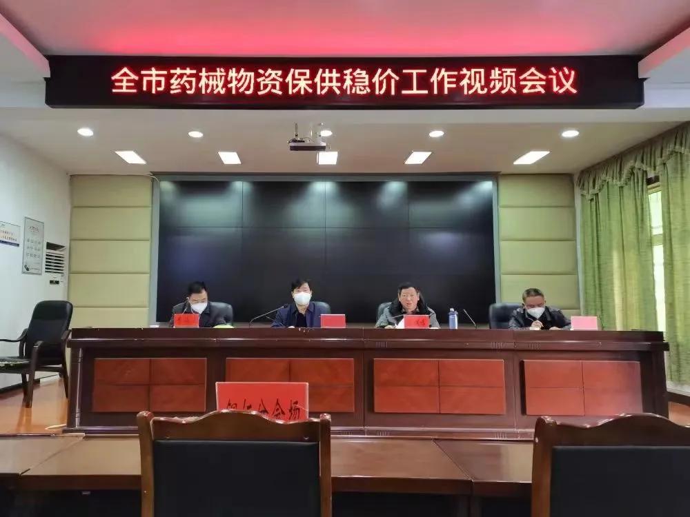 铜仁市场监管局,市场监管局保供稳价工作情况汇报