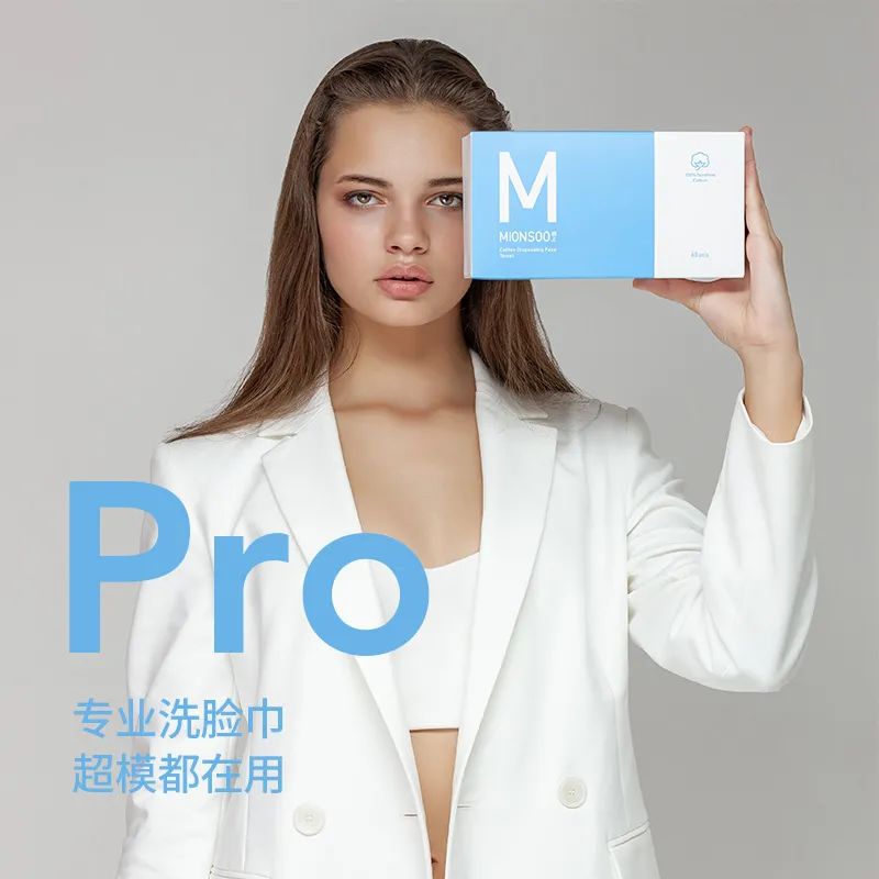 推荐9款口碑爆棚的洁面巾，厚实柔软不掉屑