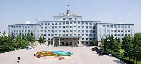 哈尔滨煤炭研究所,哈尔滨煤炭工业研究所