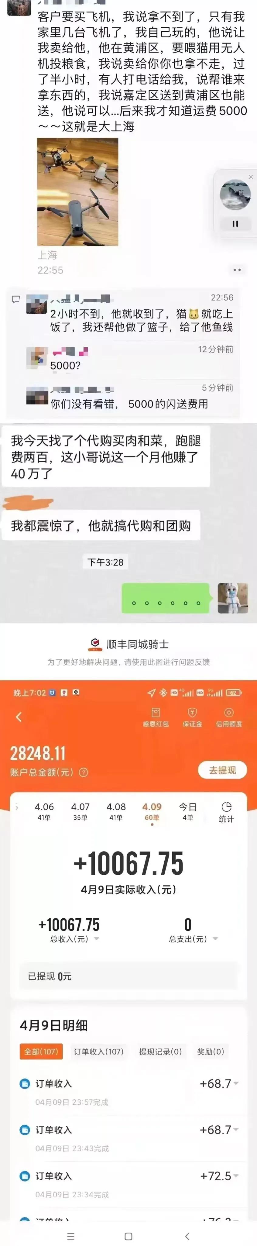 太平间一天七百五合理吗,太平间一夜收入多少