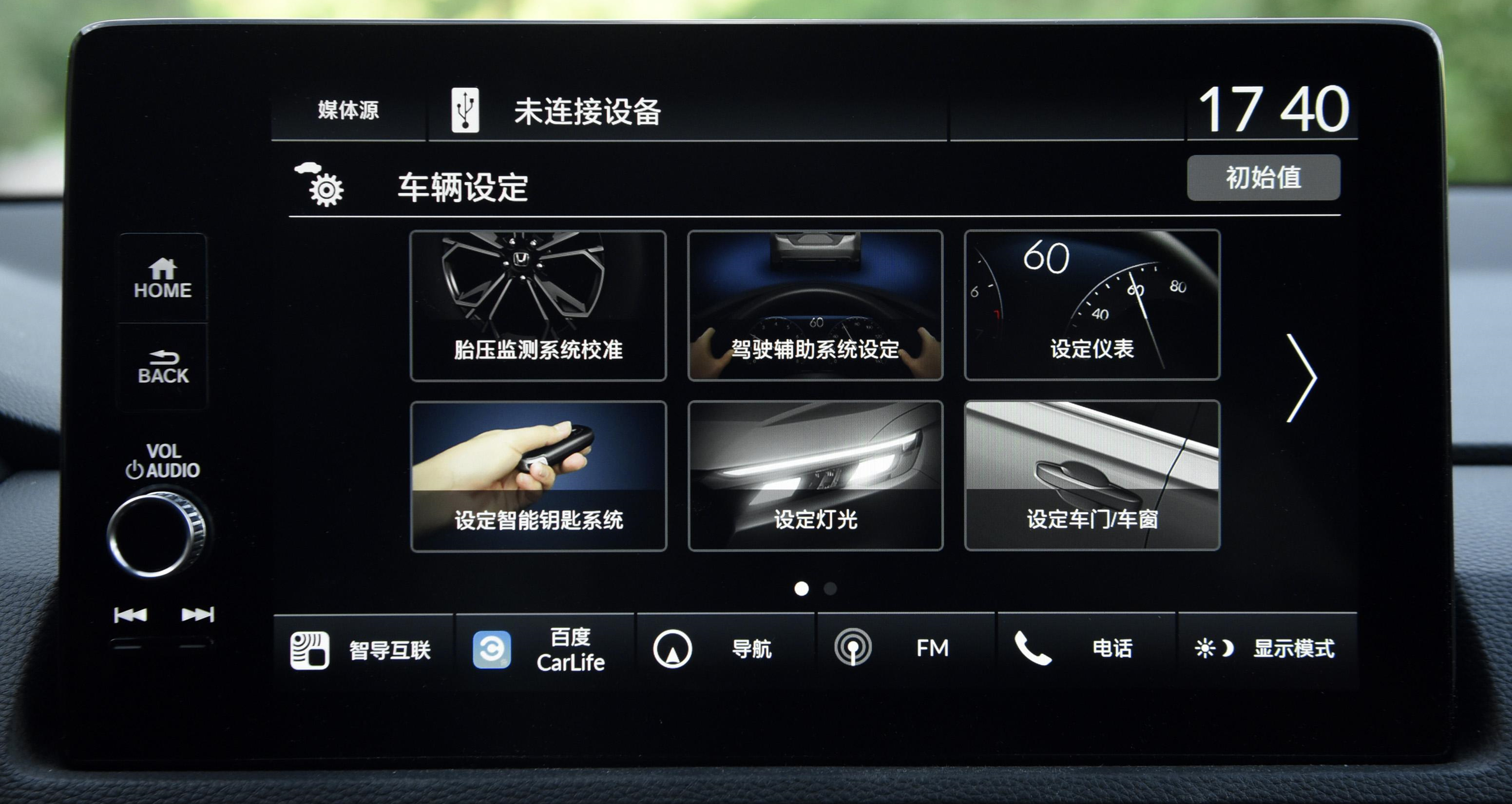 本田cr-v7座价格多少,最新款本田crv详细介绍以及价格