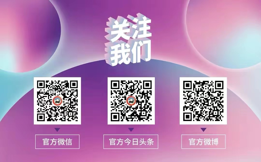 布达拉宫门票怎么网上预约,布达拉宫门票免票时间表