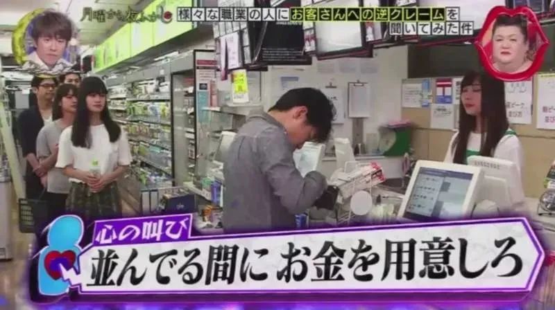 日本人在国外遇到的奇葩,日本打工奇葩客人