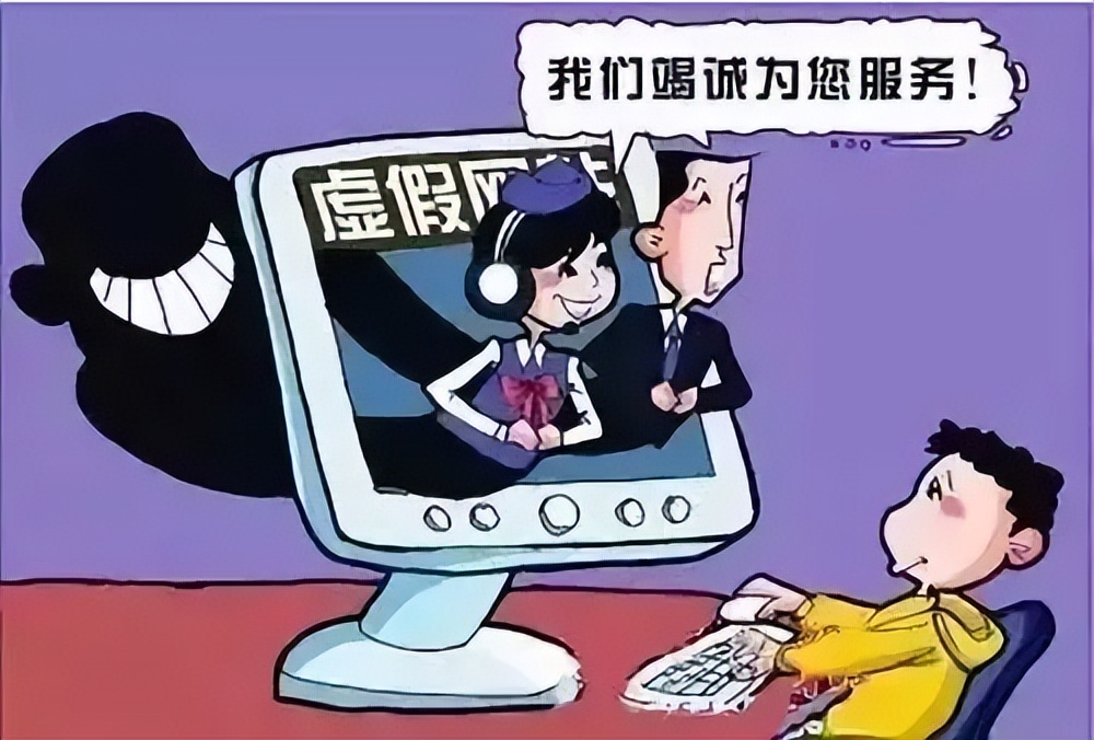 世界杯安全防范提示,这份世界杯期间的防骗指南