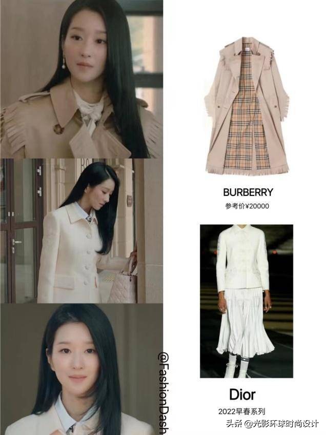 韩国夏娃服装,韩国时尚服饰