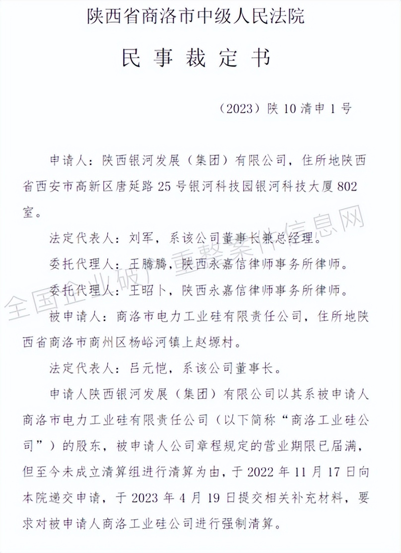 西安高科集团最新招聘,西安高科麓湾洋房价格