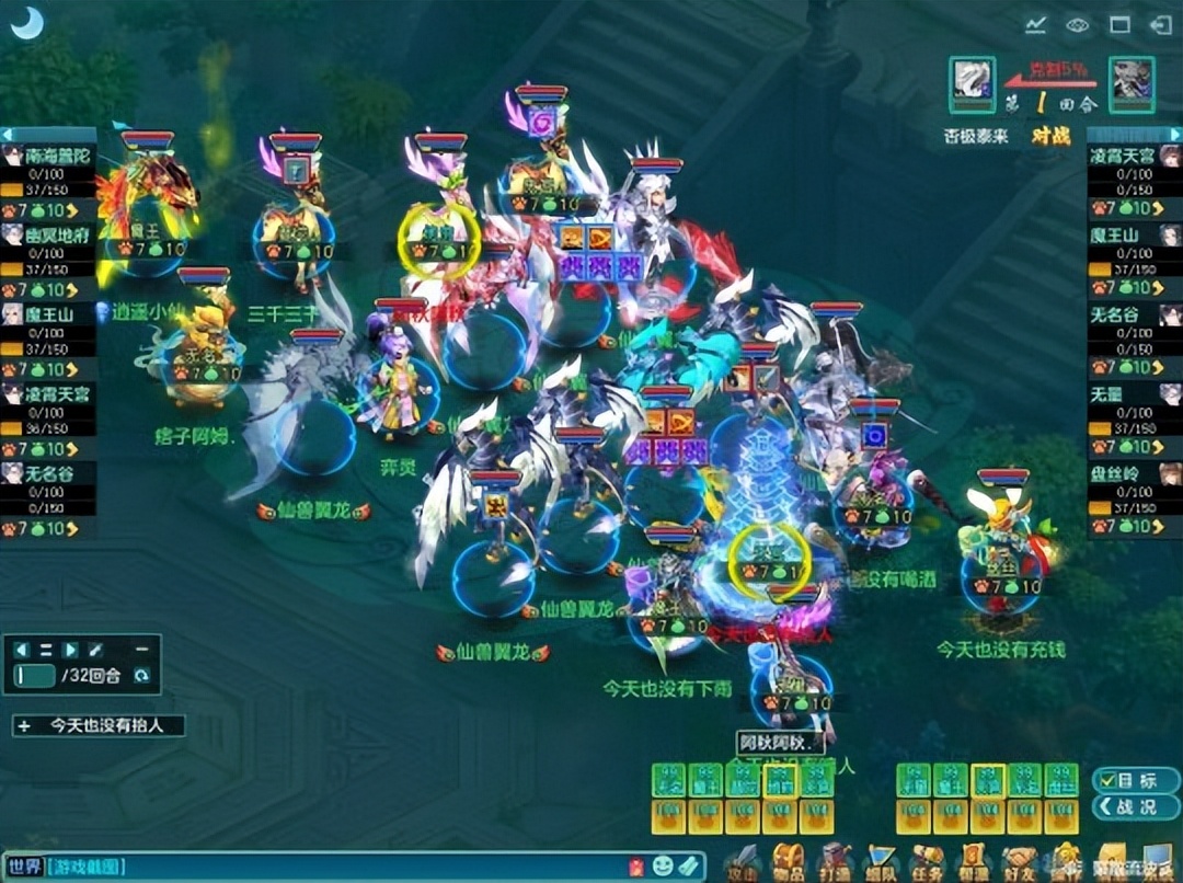 神武5逍遥外传最新爆料,神武5逍遥外传发展