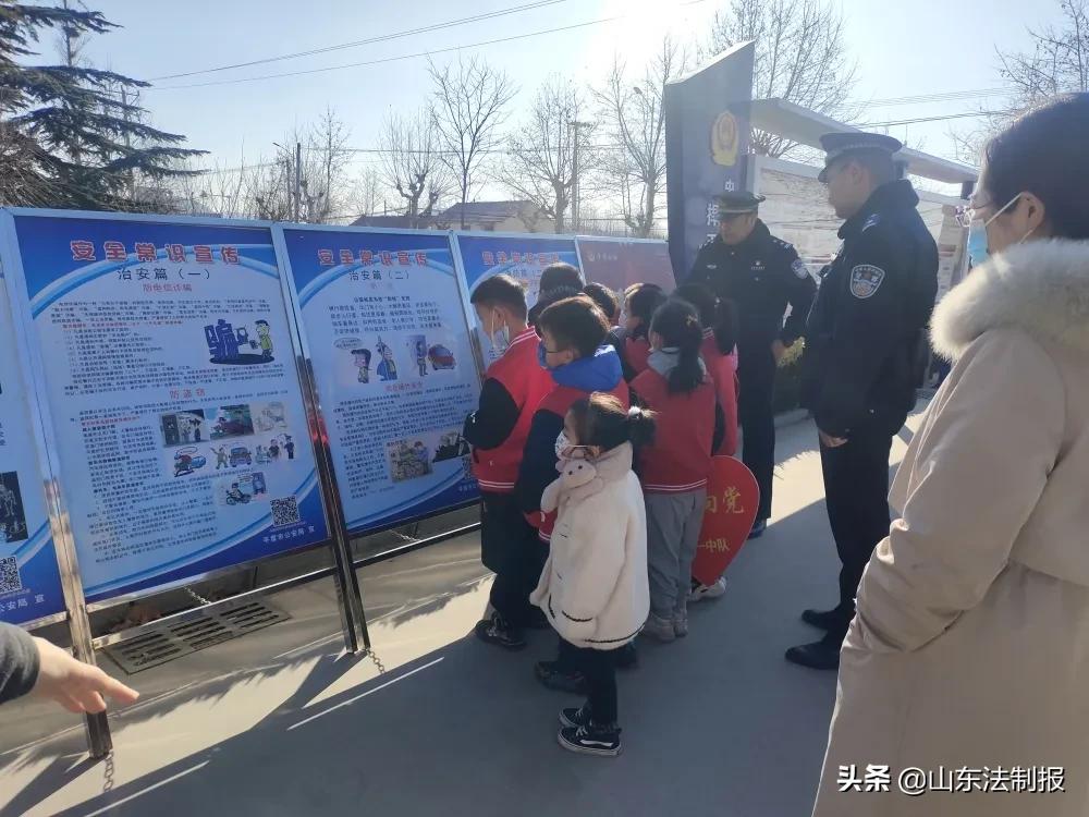 平度警心暖童心体验不一样的“警色”