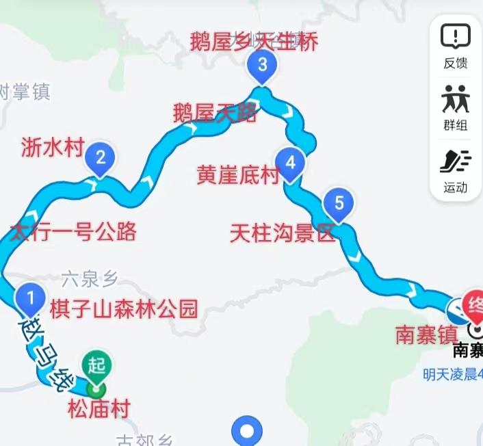 太行山山中美丽乡村,闻名全国的7个太行山美丽乡村