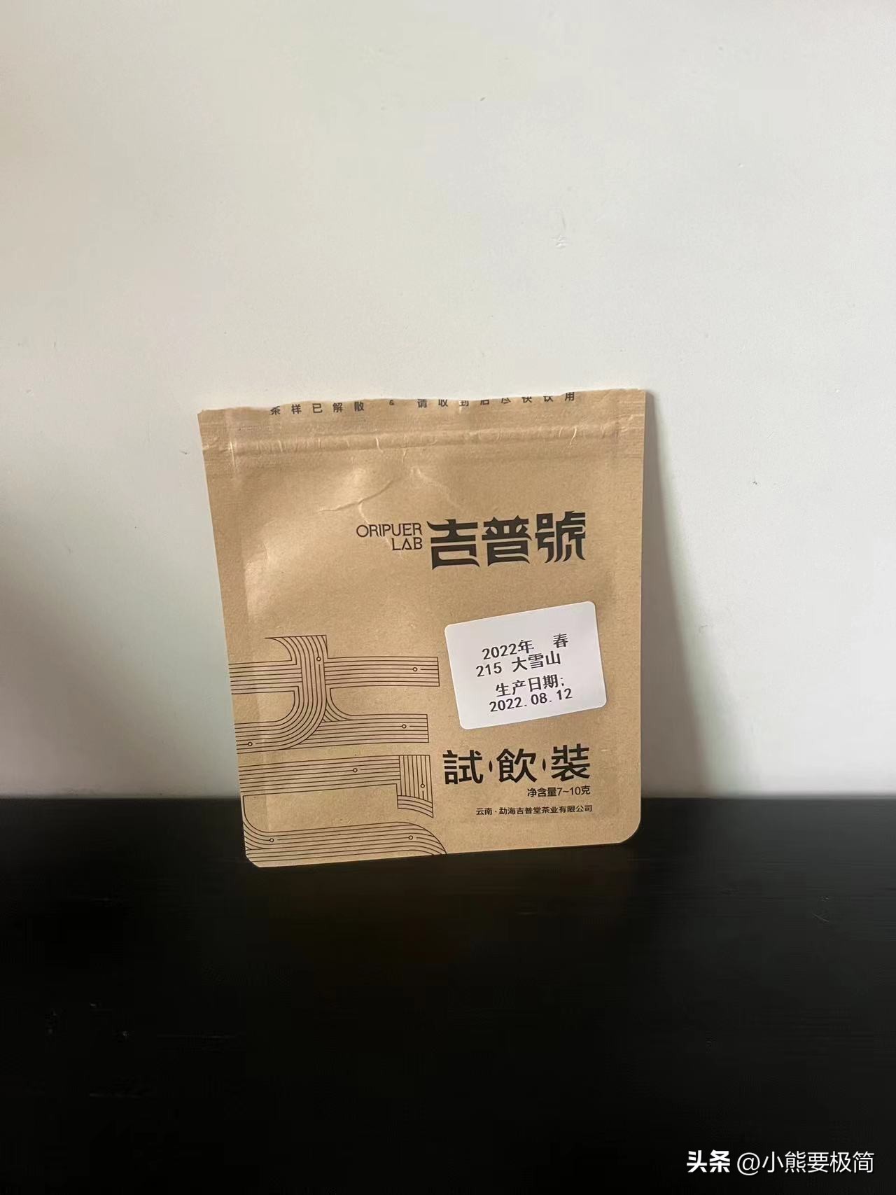 极简生活｜先买小样是一个好习惯