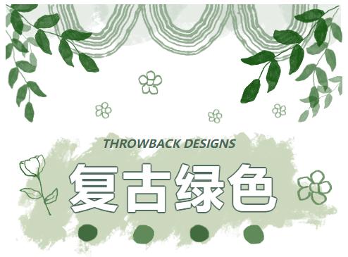 版式布局详细教程,最实用的版式设计