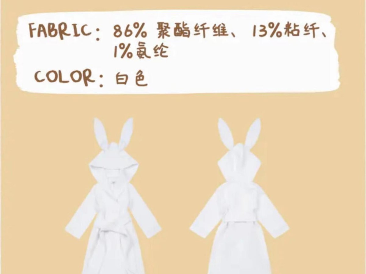 特价35.9浴袍,女浴袍69.9元