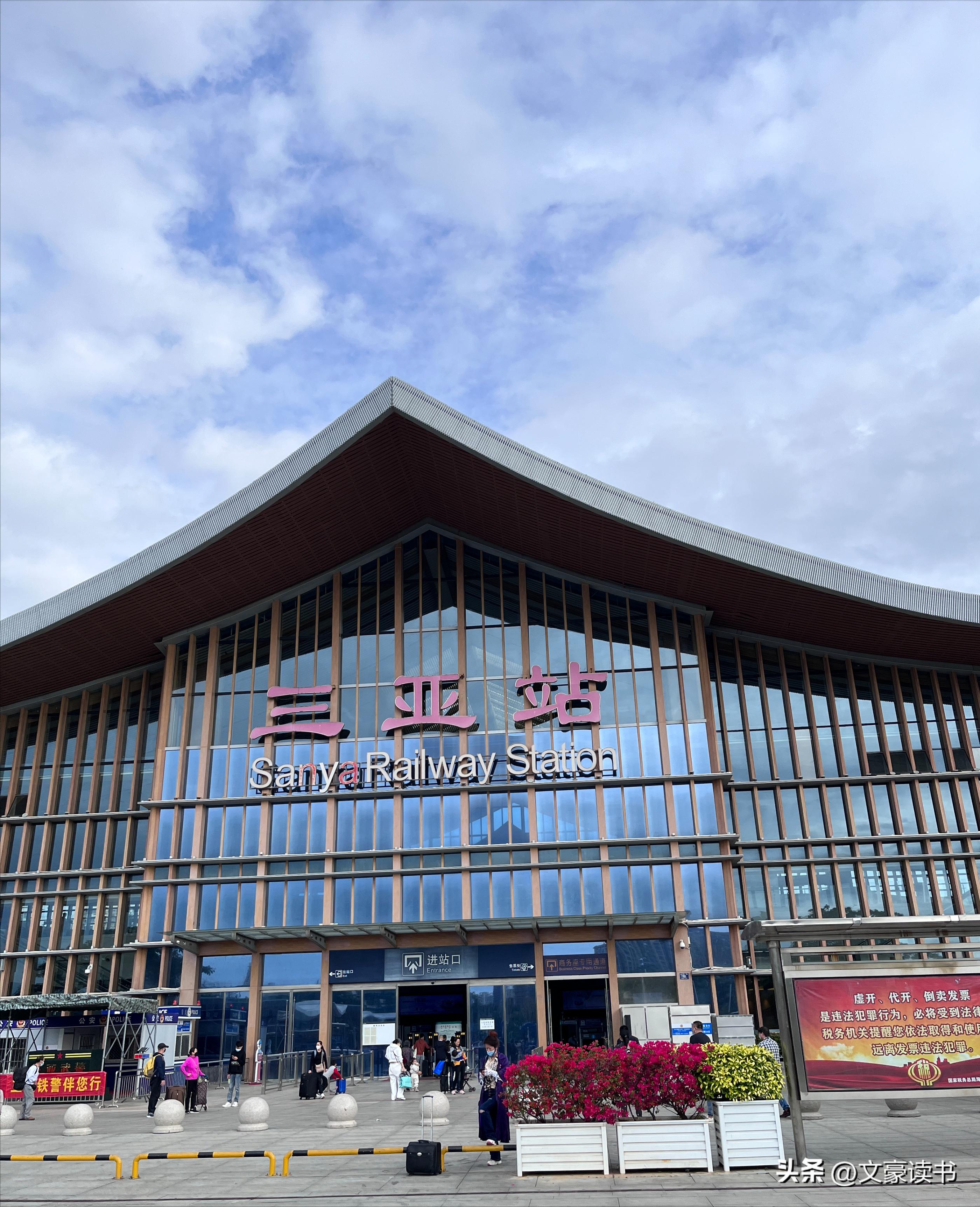 去三亚火车票和飞机票哪个便宜,过年买去三亚的火车票好难啊