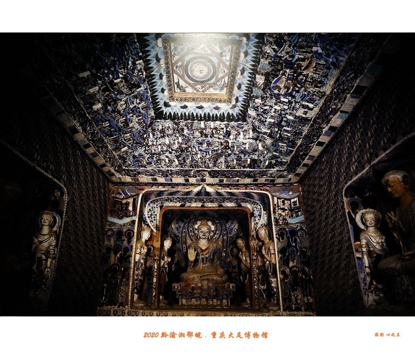 大足石刻博物展,大足石刻博物馆镇馆之宝