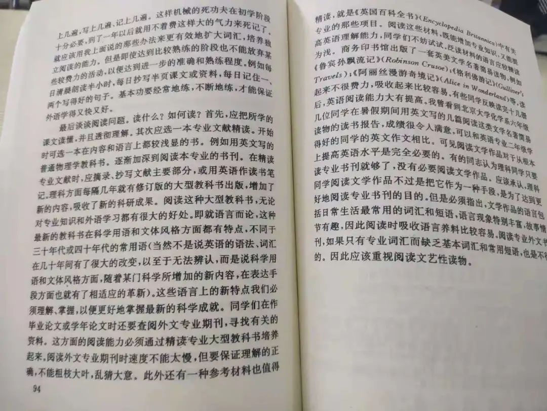 学习英语必看十本书,从零开始学英语看这一本就够了