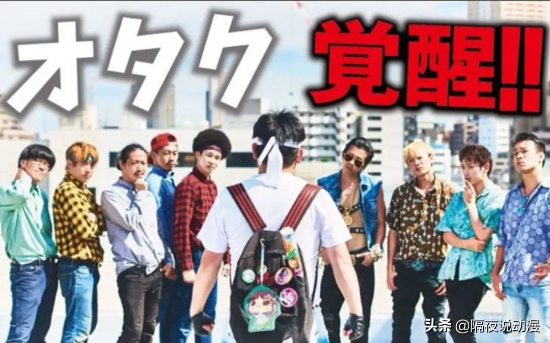 为了拯救污名化的“宅舞和宅圈”，这群日本宅男已经努力了15年