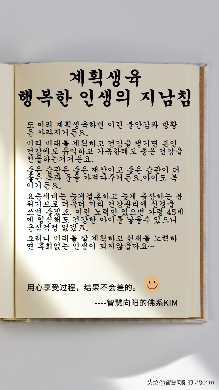 备孕重要还是工作重要,备孕的关键是什么意思