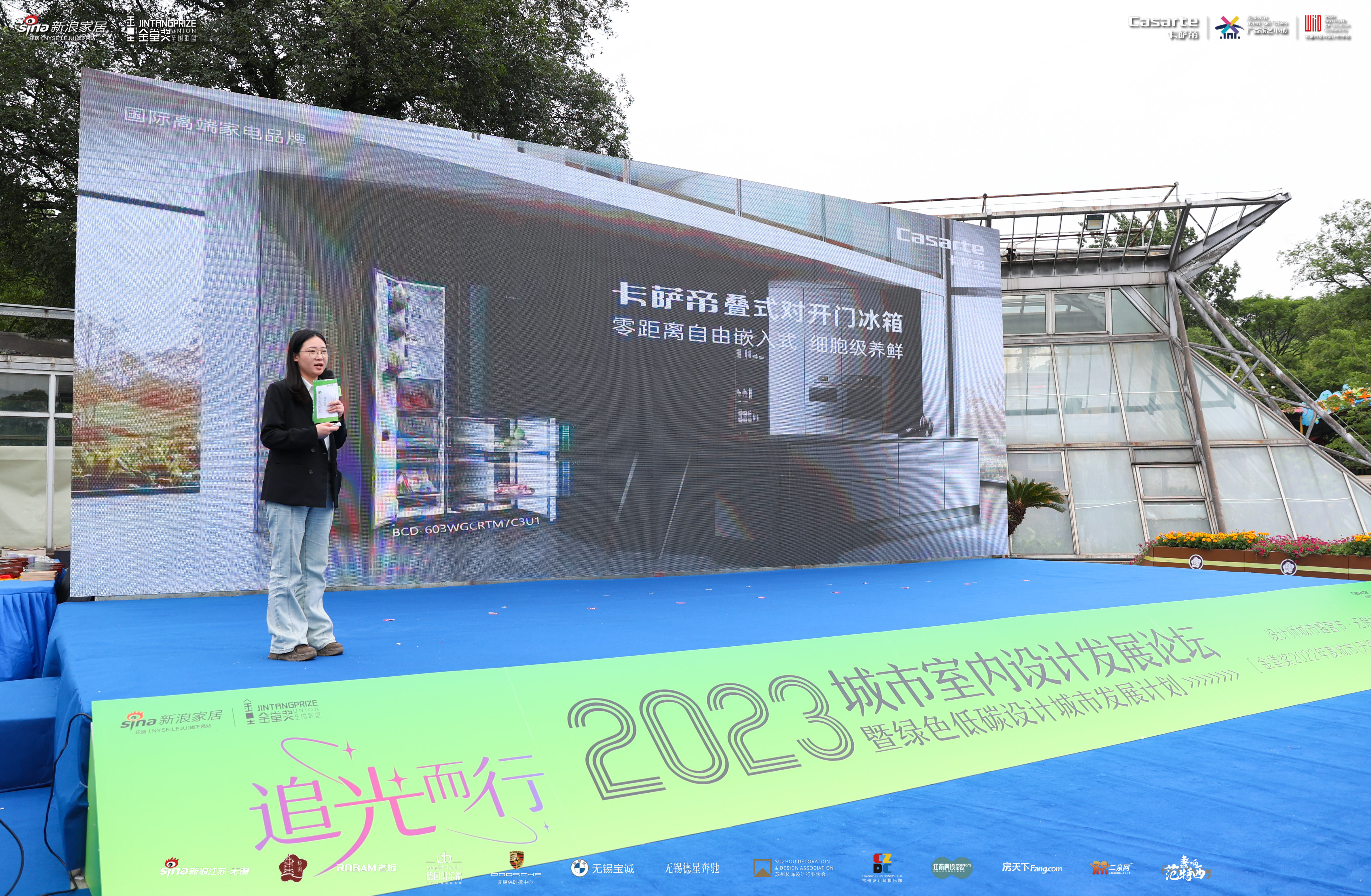 追光而行完整版,追光而行2013