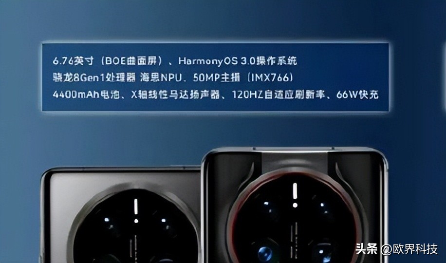 华为mate50cpu海思,华为海思与mate50