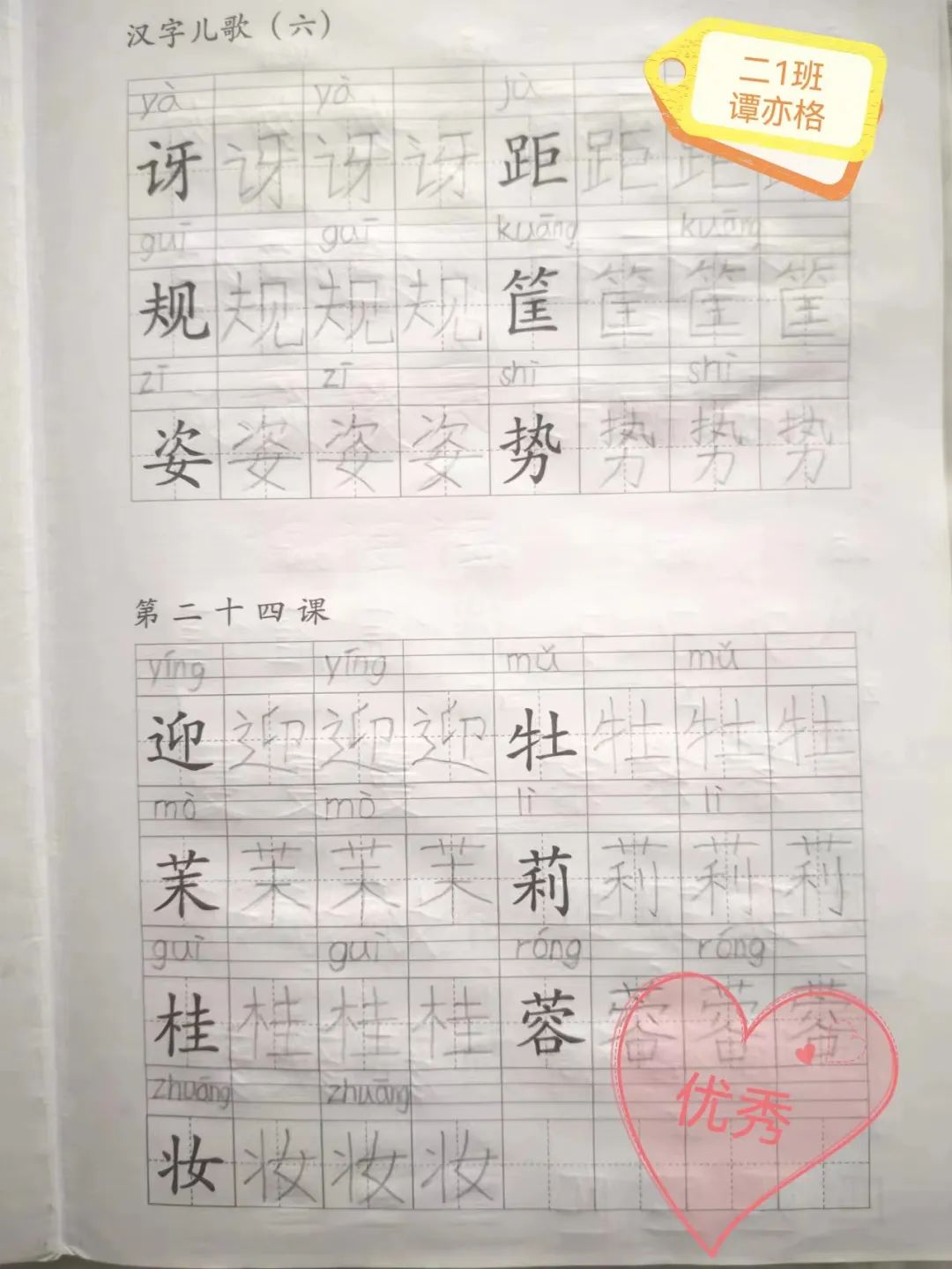 对刘畊宏的描写,刘畊宏很拽的角色