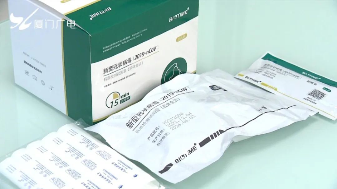 厦门哪里有卖抗原检测试剂盒,厦门有哪些抗原试剂厂