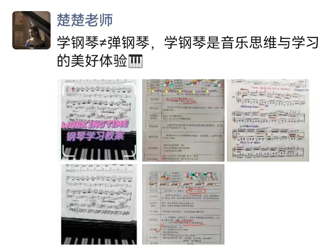 学习钢琴是应该五线谱还是简谱,成人学习钢琴是学五线谱还是简谱