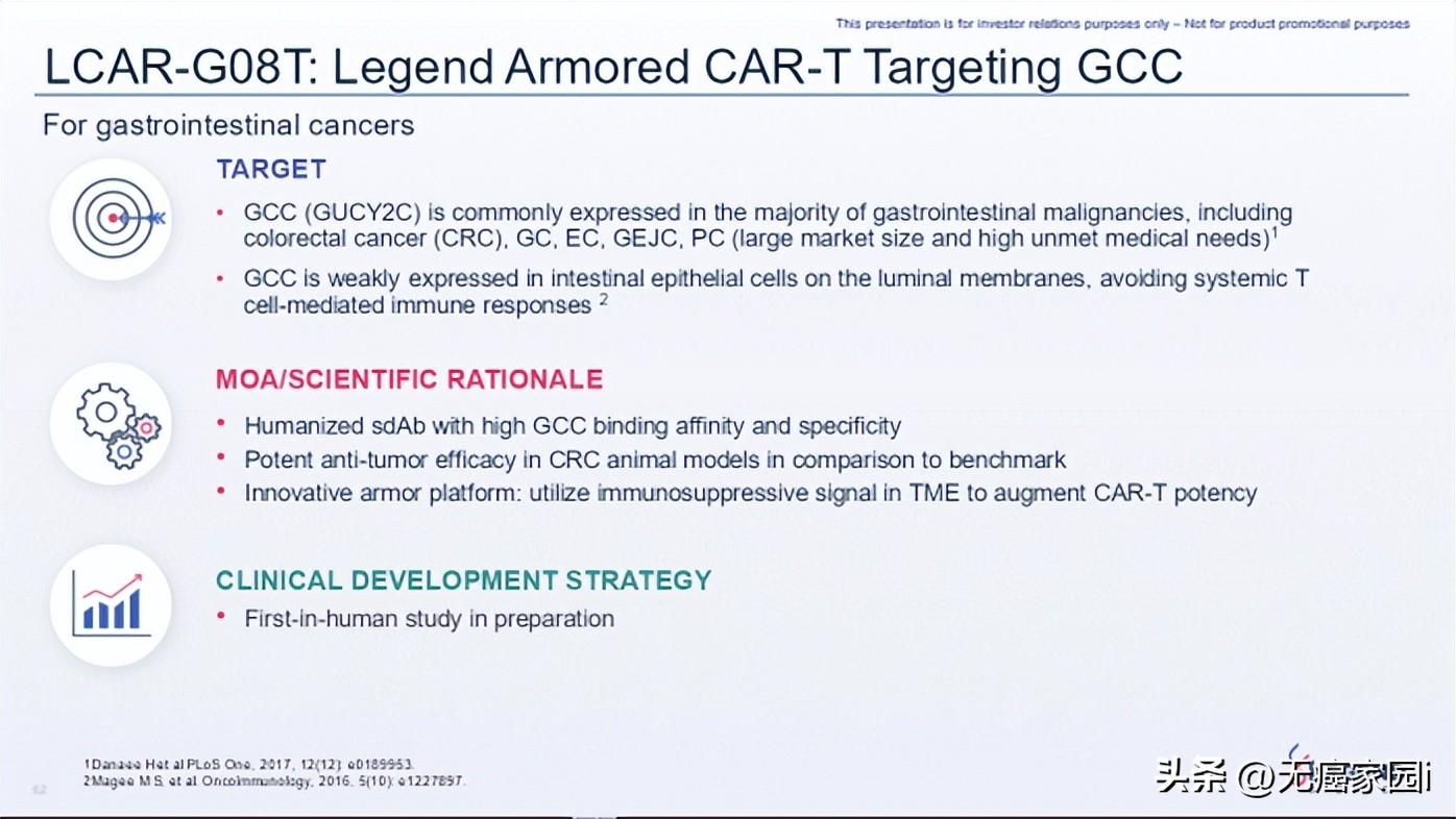 car-t治疗癌症成功案例,car-nk治疗成功率