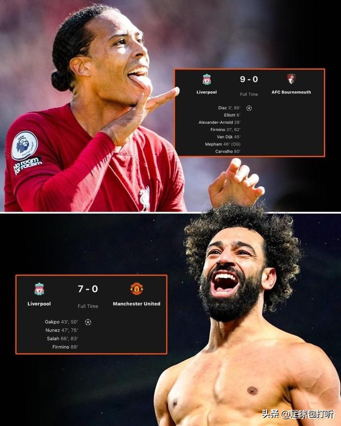 英超曼联3比0大胜,英超曼城6-0大胜