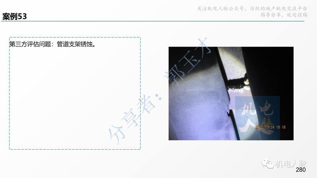 代建单位工程施工管理报告,代建施工过程管理中的措施