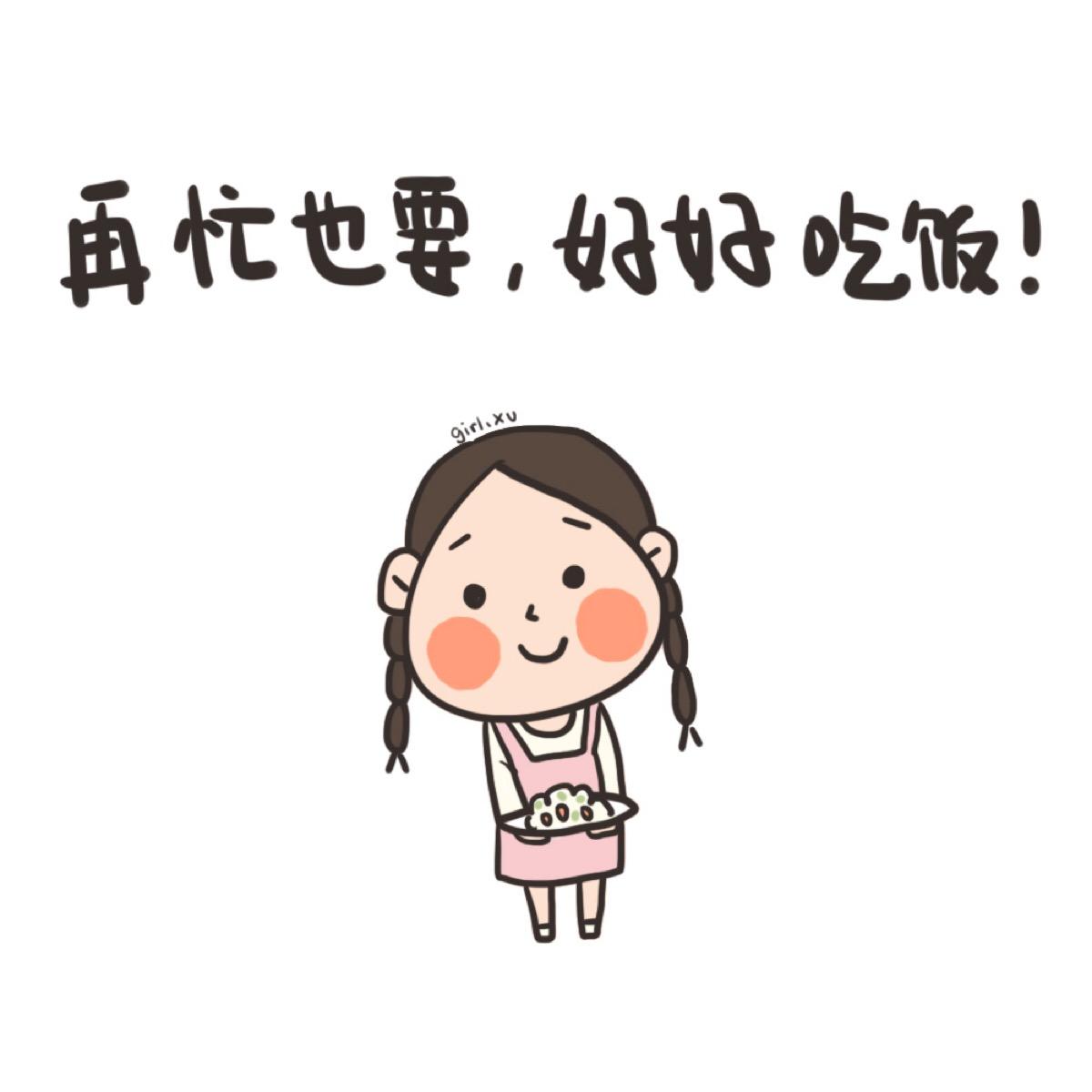 如何才能吃到七分饱,怎么控制吃到七分饱